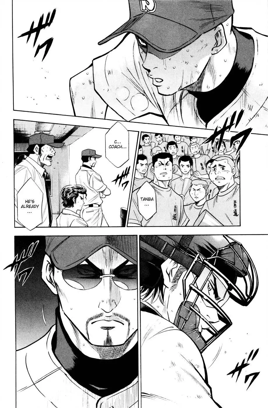 Diamond no Ace Chapter 167 5